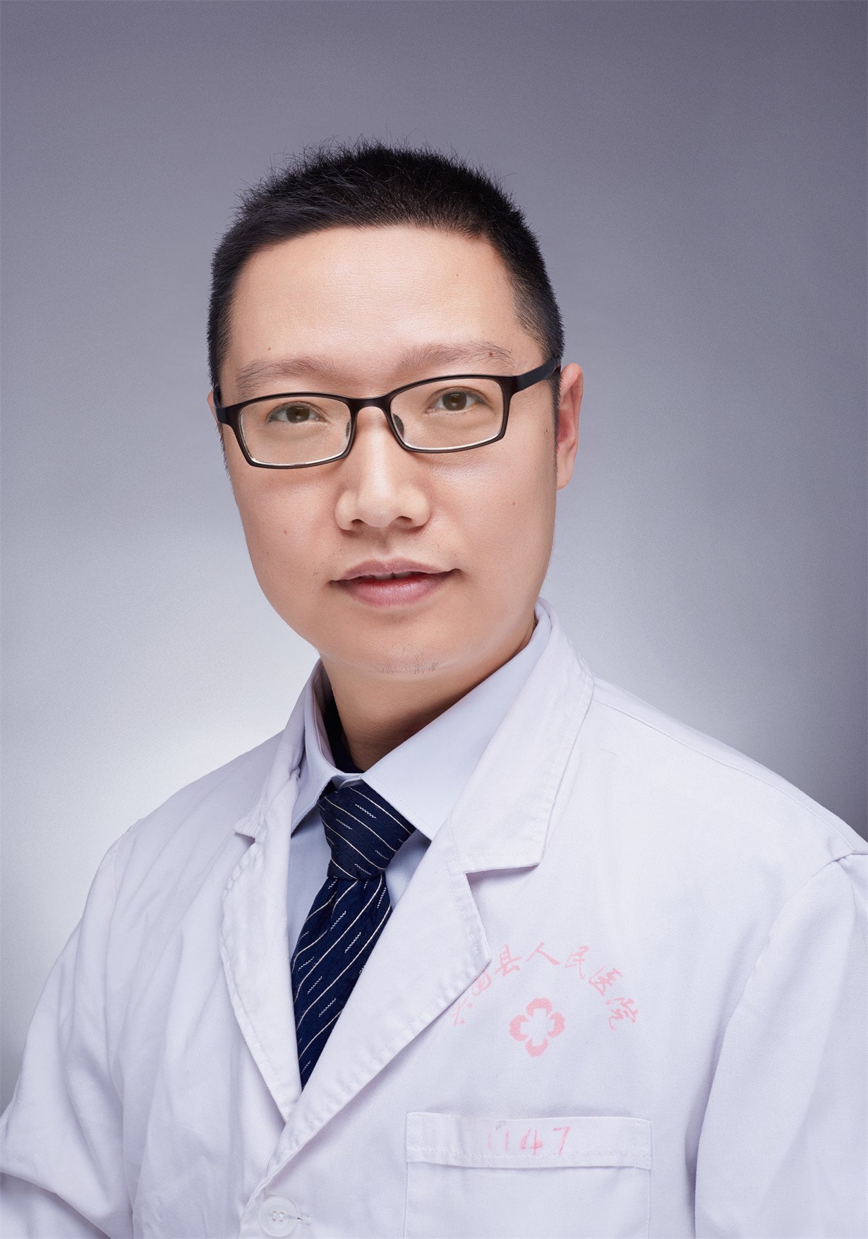 副主任医师 罗敏